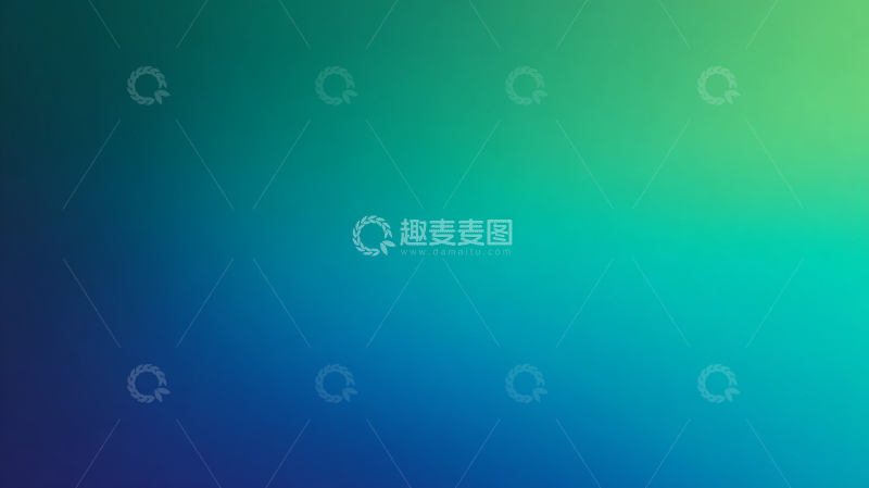 高清大图下载【趣麦麦图】渐变色彩的梦幻空间