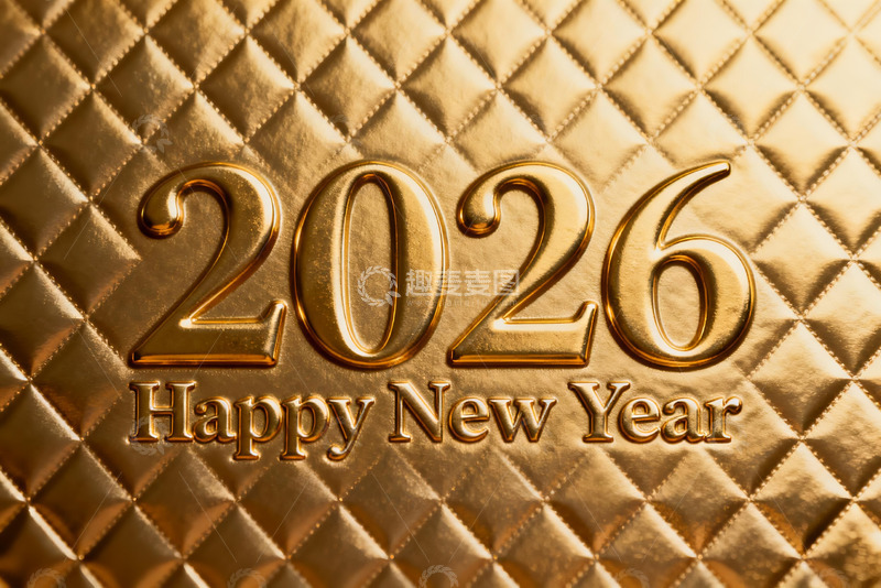 高清大图下载【趣麦麦图】2026新年金色背景
