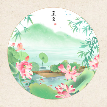 24节气夏至水墨风夏至荷花山水国画