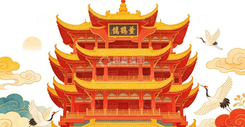 高清大图下载【趣麦麦图】中国风黄鹤楼插画