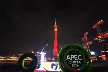 夜景APEC塔灯光秀