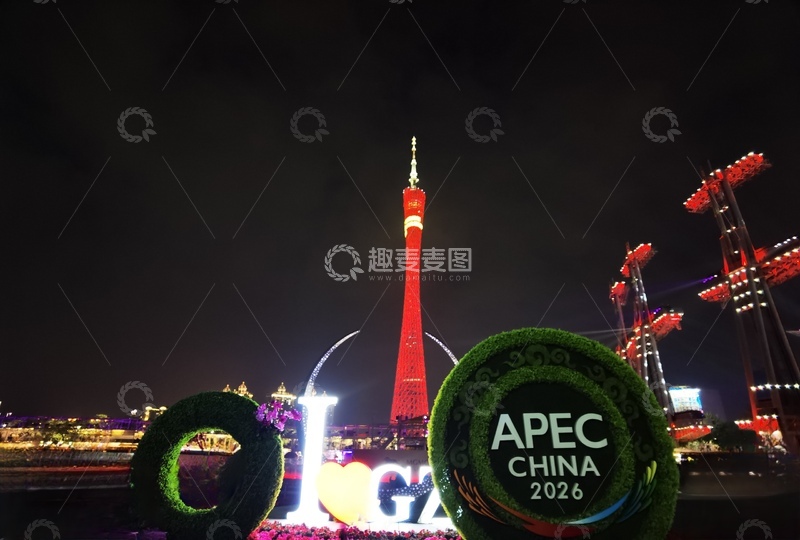 高清大图下载【趣麦麦图】夜景APEC塔灯光秀