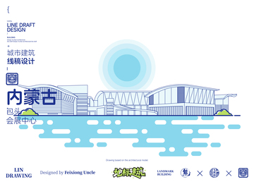 内蒙古包头会展中心城市地标矢量建筑线描