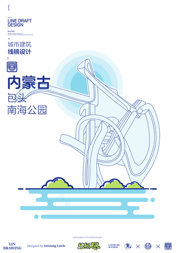 内蒙古包头南海公园城市地标矢量建筑线描
