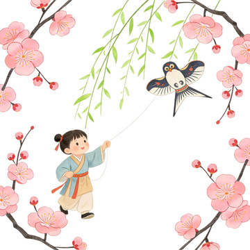 卡通春日放风筝插画