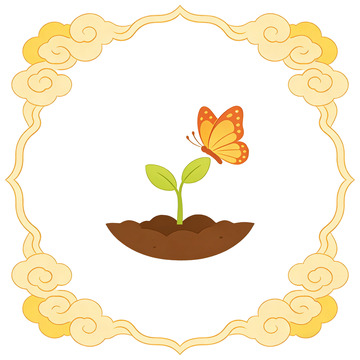 卡通风植物与蝴蝶边框设计
