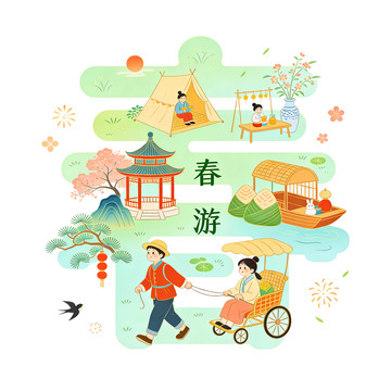 卡通春游风景人物设计素材