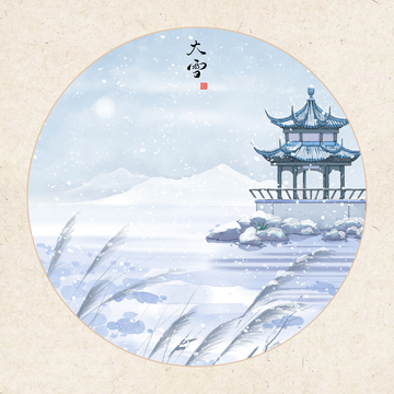 古风24节气大雪水墨雪景亭台插画
