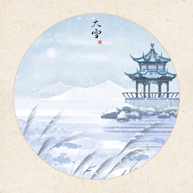源文件下载【趣麦麦图】古风24节气大雪水墨雪景亭台插画