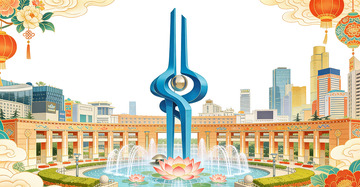 济南城市地标与喷泉插画