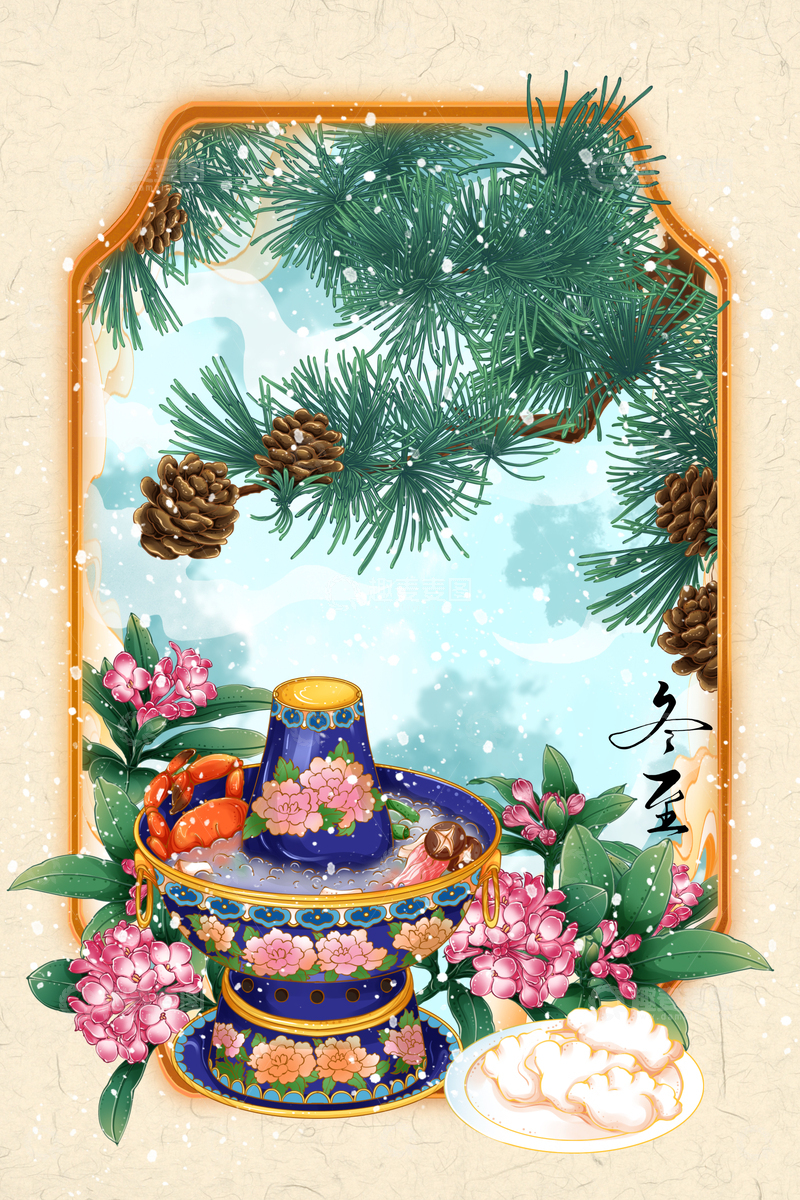 源文件下载【趣麦麦图】冬至节庆火锅铜锅雪花背景设计