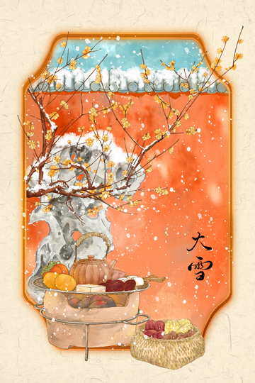 古风大雪节气梅花煮酒图