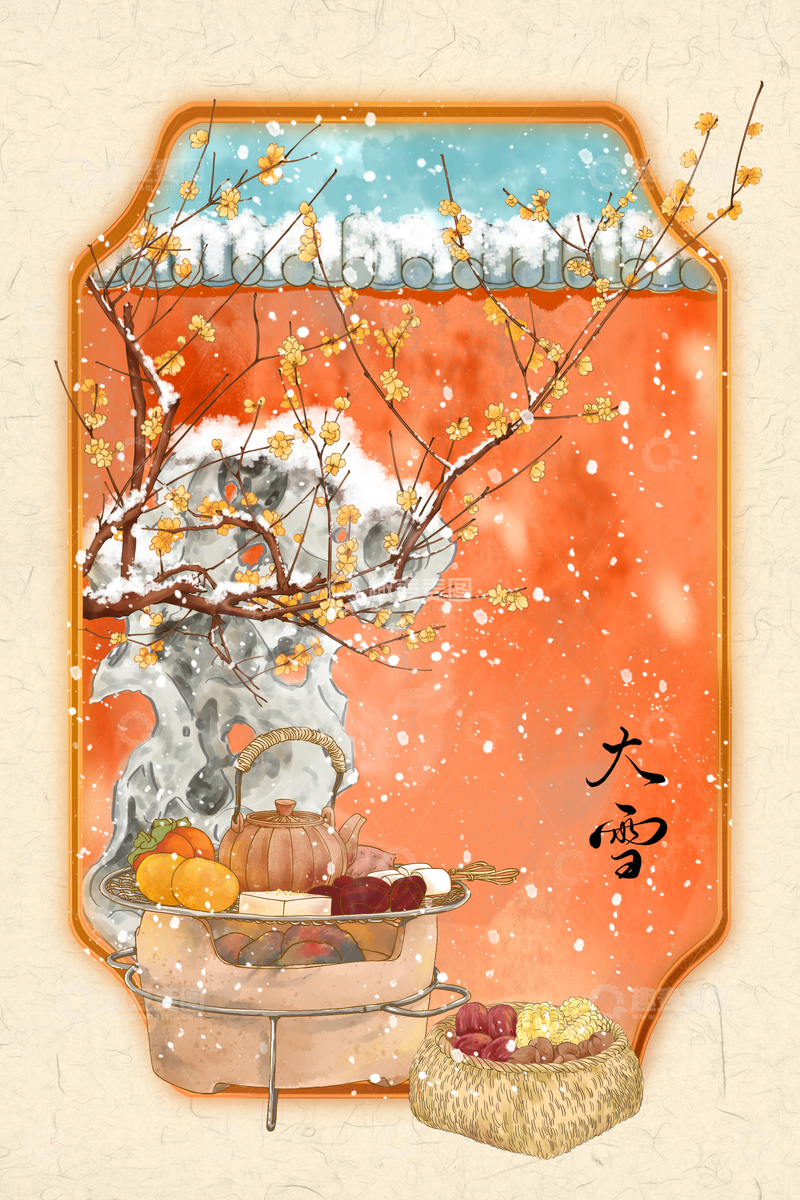 源文件下载【趣麦麦图】-古风大雪节气梅花煮酒图