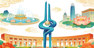 济南中国城市地标插画