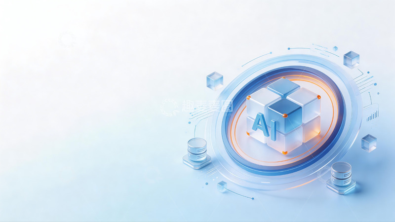 高清大图下载【趣麦麦图】蓝白渐变ai科技banner背景1