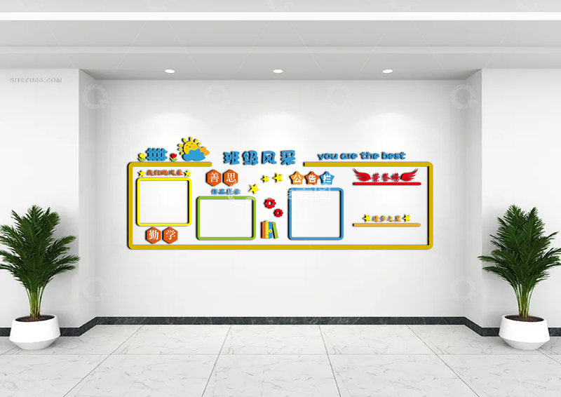 源文件下载【趣麦麦图】-企业文化墙设计模板