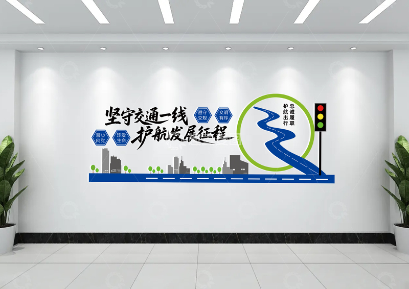 源文件下载【趣麦麦图】-交通主题文化墙设计素材