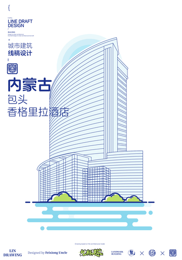 内蒙古包头香格里拉城市地标矢量建筑线描