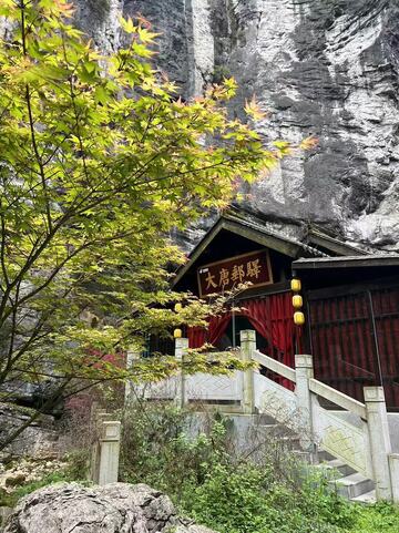 古刹秋韵大唐部驿