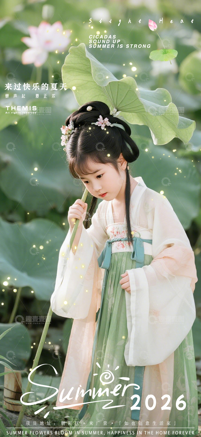 源文件下载【趣麦麦图】古风夏日荷花少女写真