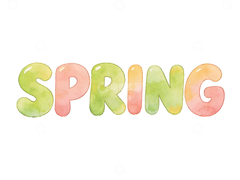 高清大图下载【趣麦麦图】水彩春季生机艺术字设计素材