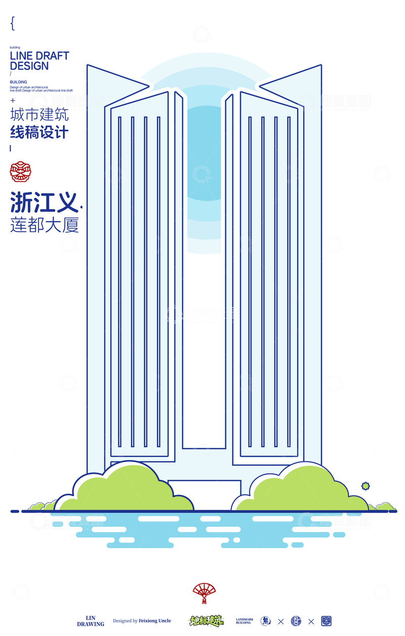 源文件下载【趣麦麦图】浙江义乌莲都大厦城市地标矢量建筑线描