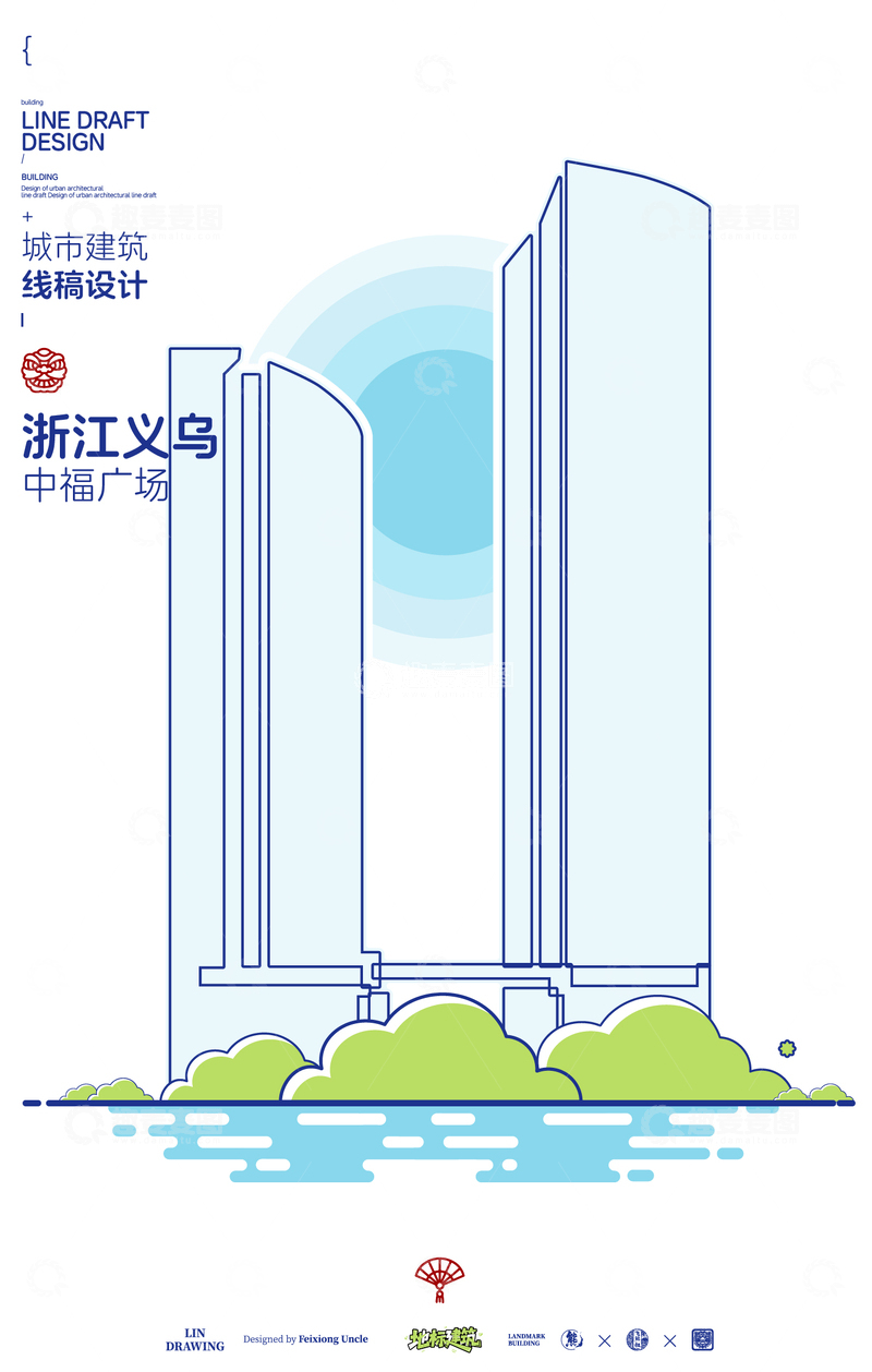 源文件下载【趣麦麦图】浙江义乌中福广场城市地标矢量建筑线描