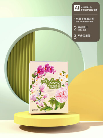 女性香薰品牌包装设计
