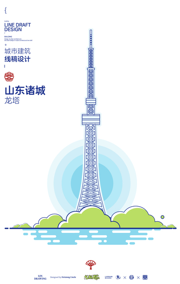 山东诸城龙塔城市地标矢量建筑线描