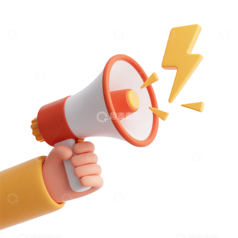高清大图下载【趣麦麦图】3D风格喇叭闪电宣传设计元素