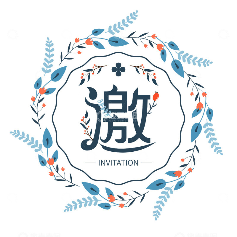 源文件下载【趣麦麦图】-典雅花卉邀请函设计模板