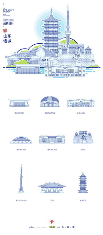 山东诸城城市地标矢量建筑线描