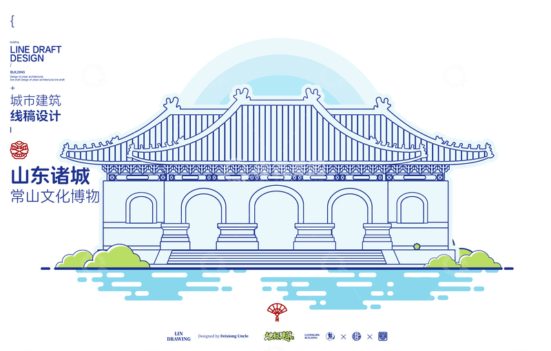 源文件下载【趣麦麦图】山东诸城常山文化城市地标矢量建筑线描