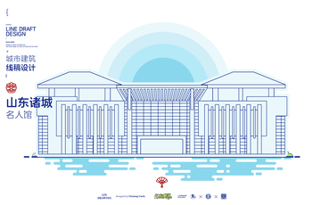 山东诸城名人馆城市地标矢量建筑线描