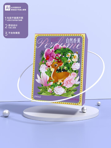 香薰包装礼盒插画