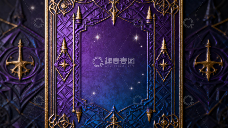 高清大图下载【趣麦麦图】神秘星空魔法书封面