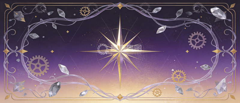 高清大图下载【趣麦麦图】神秘星光魔法边框插画