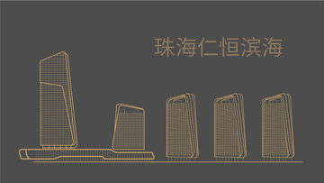 珠海仁恒滨海剪影矢量图线稿手绘图