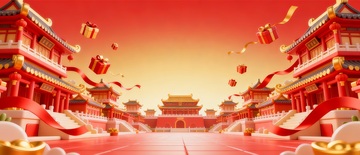 中国传统宫殿庆典场景