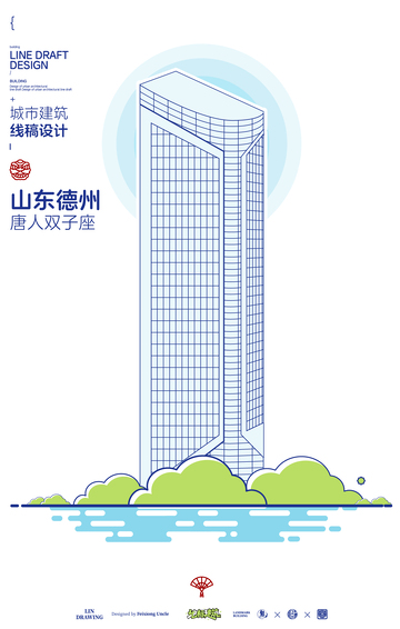 山东德州唐人双子座城市地标矢量建筑线描