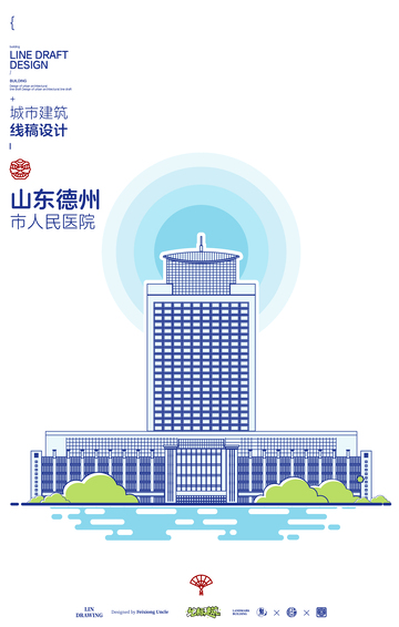 山东德州市人民医院城市地标矢量建筑线描