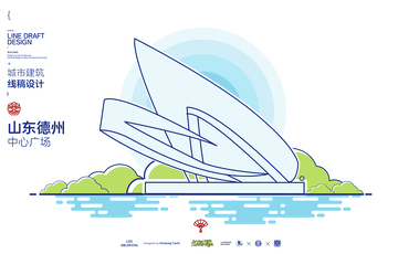 山东德州中心广场城市地标矢量建筑线描