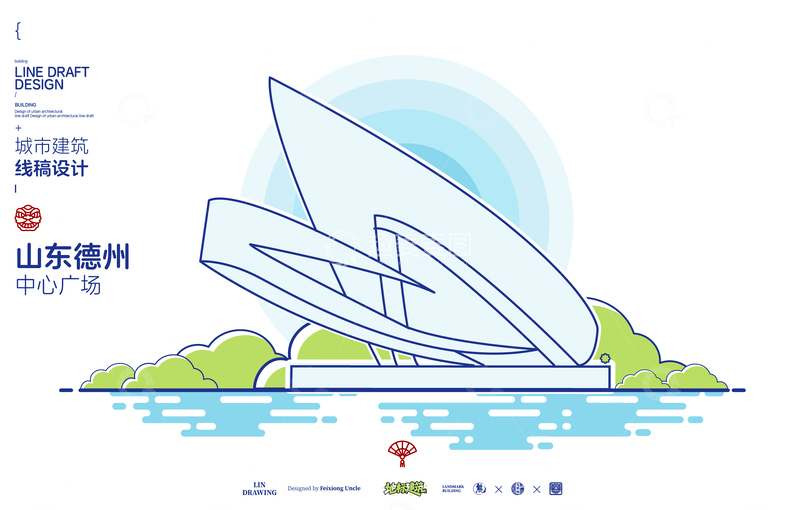 源文件下载【趣麦麦图】山东德州中心广场城市地标矢量建筑线描