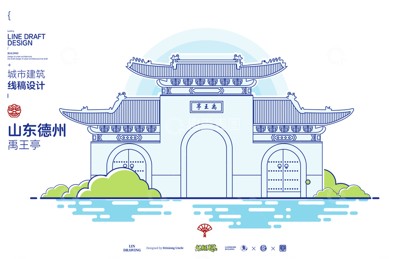 源文件下载【趣麦麦图】山东德州禹王亭城市地标矢量建筑线描