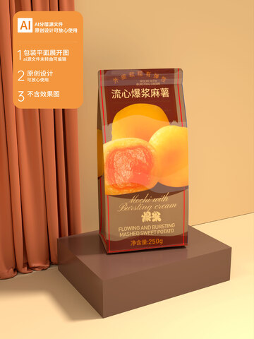麻薯球包装设计