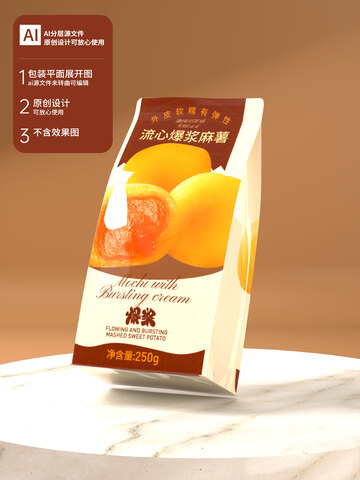 麻薯球包装袋设计