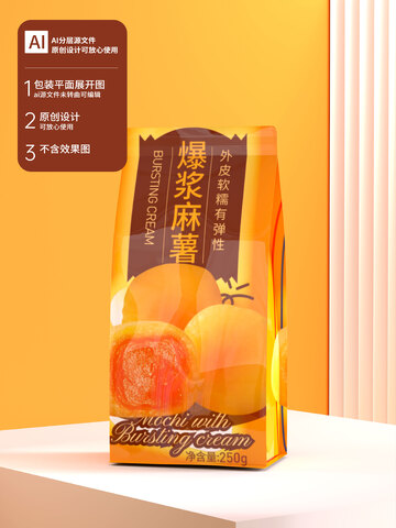 零食包装麻薯包装设计