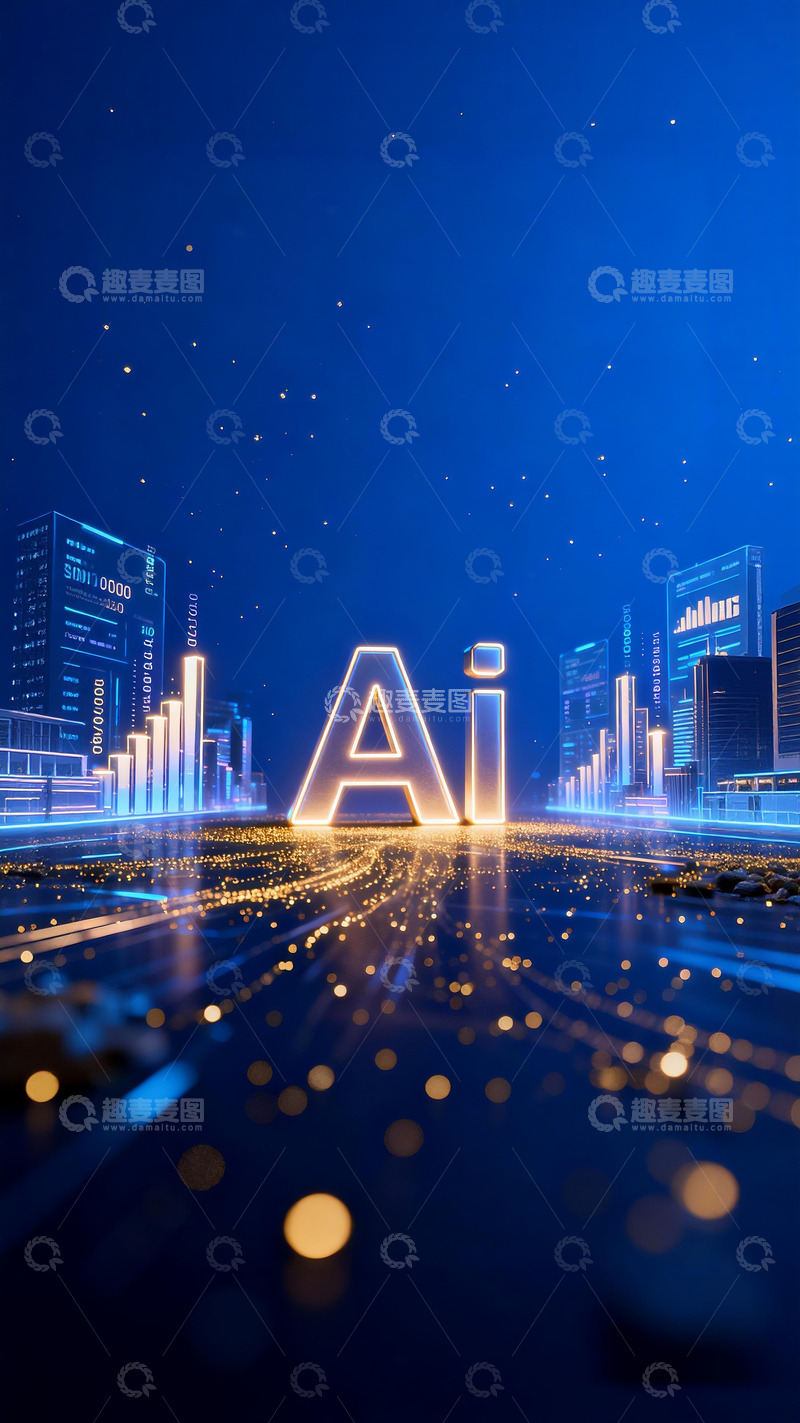 高清大图下载【趣麦麦图】蓝色人工智能科技感背景