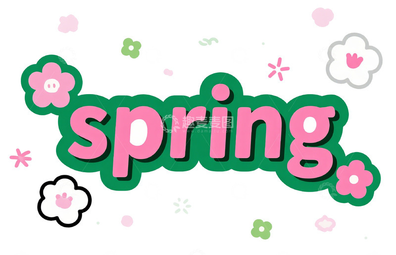 高清大图下载【趣麦麦图】春季花卉图案设计素材