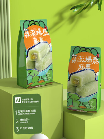 麻薯包装袋爆浆小零食